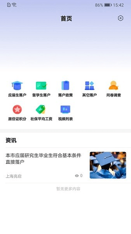 亮启人才
