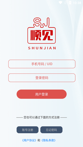顺见交友2022最新版