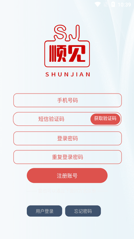 顺见交友2022最新版