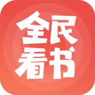全民看书赚钱版