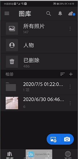 Lightroom修图2022最新版