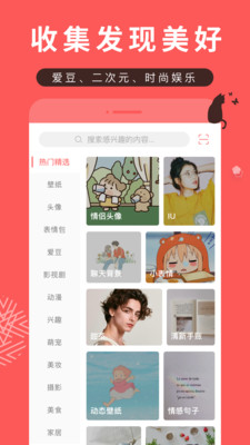 贰点主题美化免费版