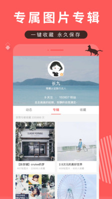 贰点主题美化免费版