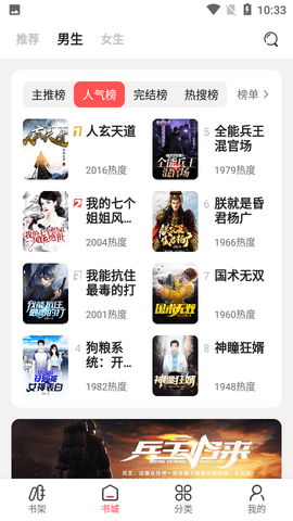 快笔全本小说2023最新版
