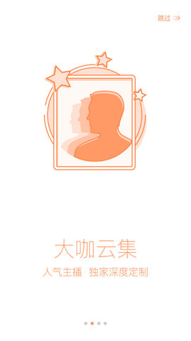 多听FM2022最新版