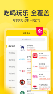 星琦汇(便捷购物)APP