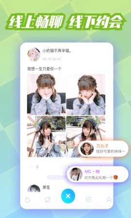 耳聊陪玩语音聊天安卓最新版