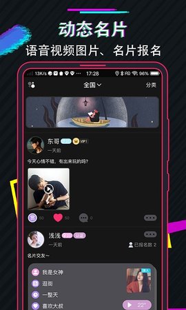 兔子先生2022最新版下载