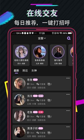 兔子先生2022最新版下载