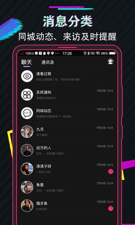 兔子先生2022最新版下载