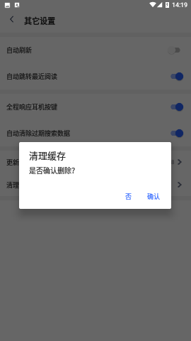 书书屋app无限阅读币版