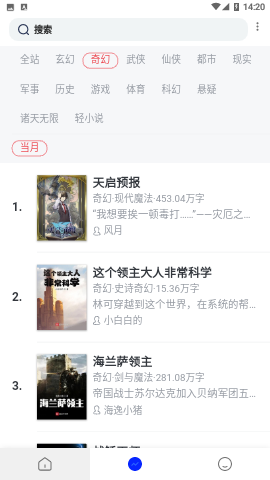 书书屋app破解版下载