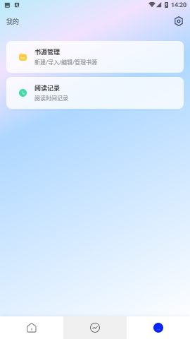 书书屋app破解版下载