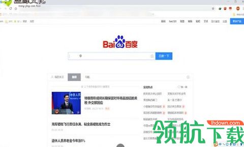 文言文翻译转换器在线翻译APP