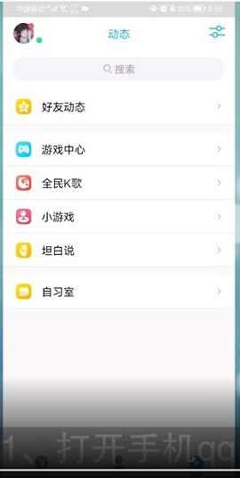 英雄联盟手游体验服资格怎么申请 体验服资格申请教程