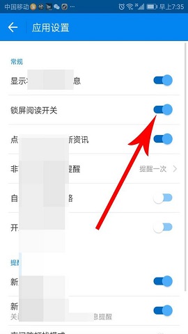 wifi万能钥匙密码显示器