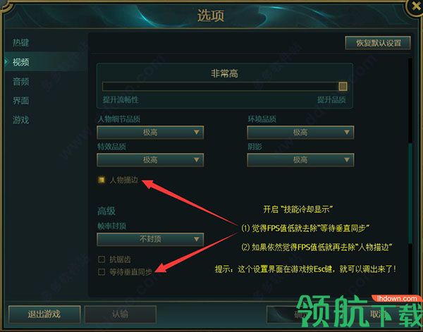 lol草莓盒子会员破解版