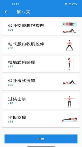 亚瑜健美