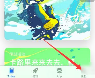 新月光宝盒游戏盒破解版