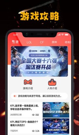 森兔手游盒子破解版