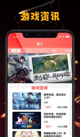森兔手游