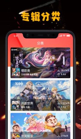 森兔手游盒子破解版