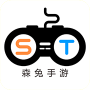 森兔手游盒子破解版