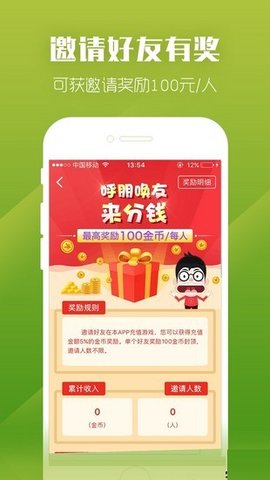紫霞游戏平台官方版