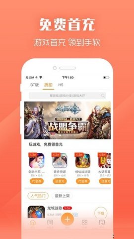 紫霞游戏平台官方版