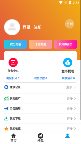 麻瓜视频传媒2026新版