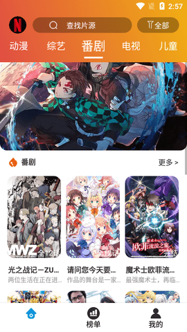 麻瓜视频传媒2026新版