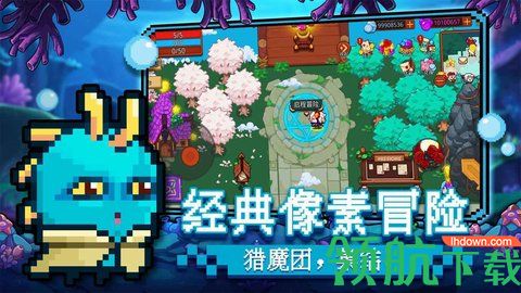 见习猎魔团游戏无限金币版
