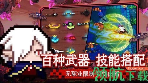 见习猎魔团游戏破解版下载