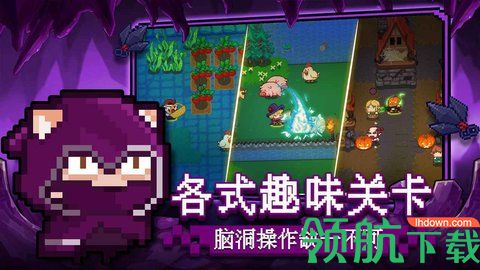 见习猎魔团游戏破解版下载见习猎魔团游戏破解版下载