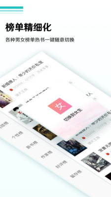 抖文小说