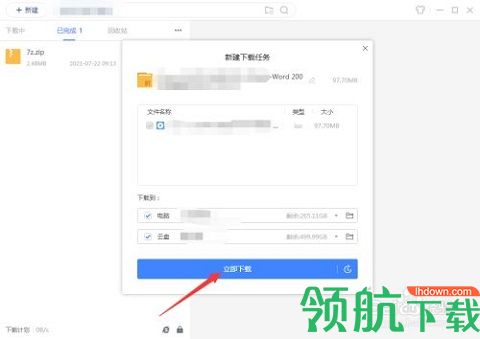 BT鹦鹉磁力搜索引擎APP