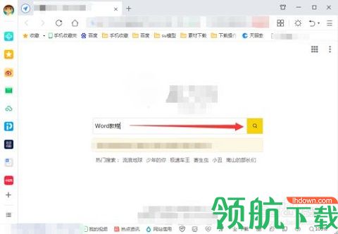 BT鹦鹉磁力搜索引擎APP