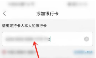 建行生活缴费平台手机版