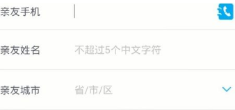 2022掌上生活服务平台