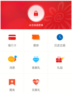 2022掌上生活服务平台