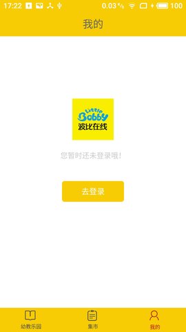 波比在线
