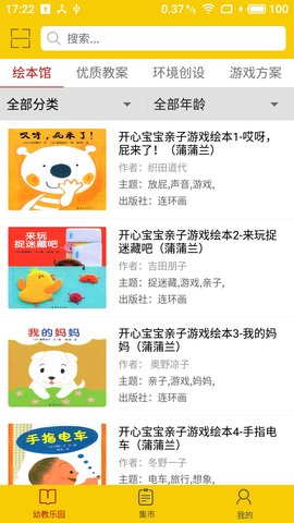 波比在线波比在线