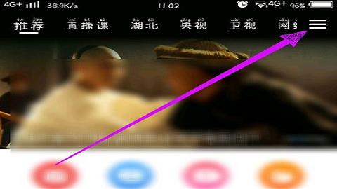电视家手机看央视体育直播