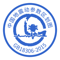 中国地震区划2022最新版