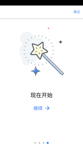 中国地震区划2022最新版