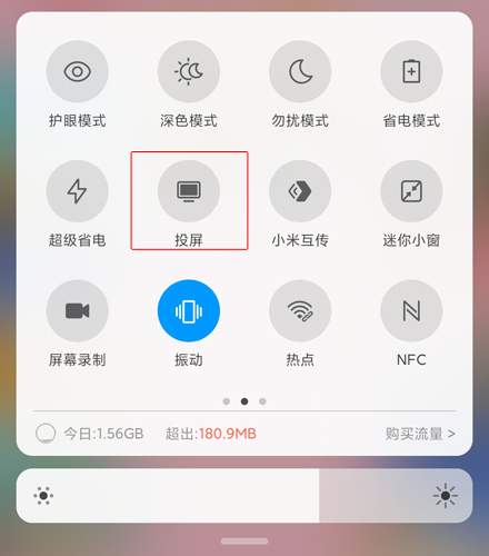蒙面大侠影视安卓客户端2023