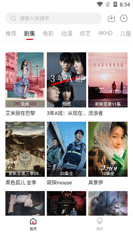 世界电影2022最新版