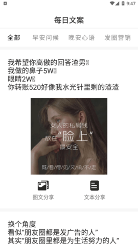 正点点破解版