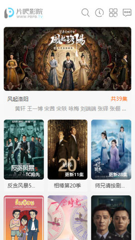 片吧影院破解版2022