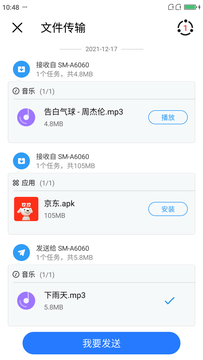QShare
